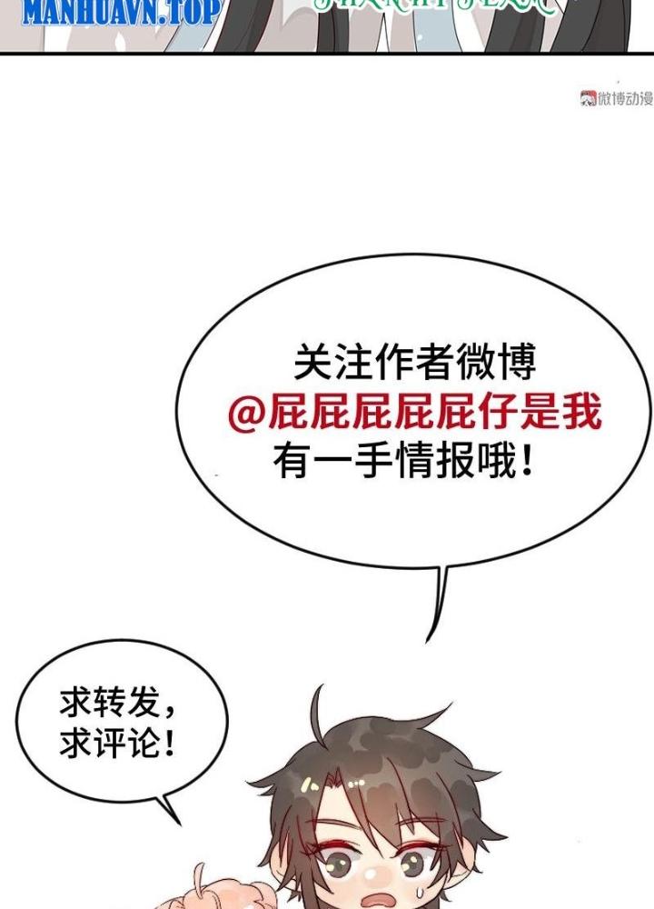 Ma Vương Nãi Ba Đang Tu Luyện Chapter 53 - Trang 2