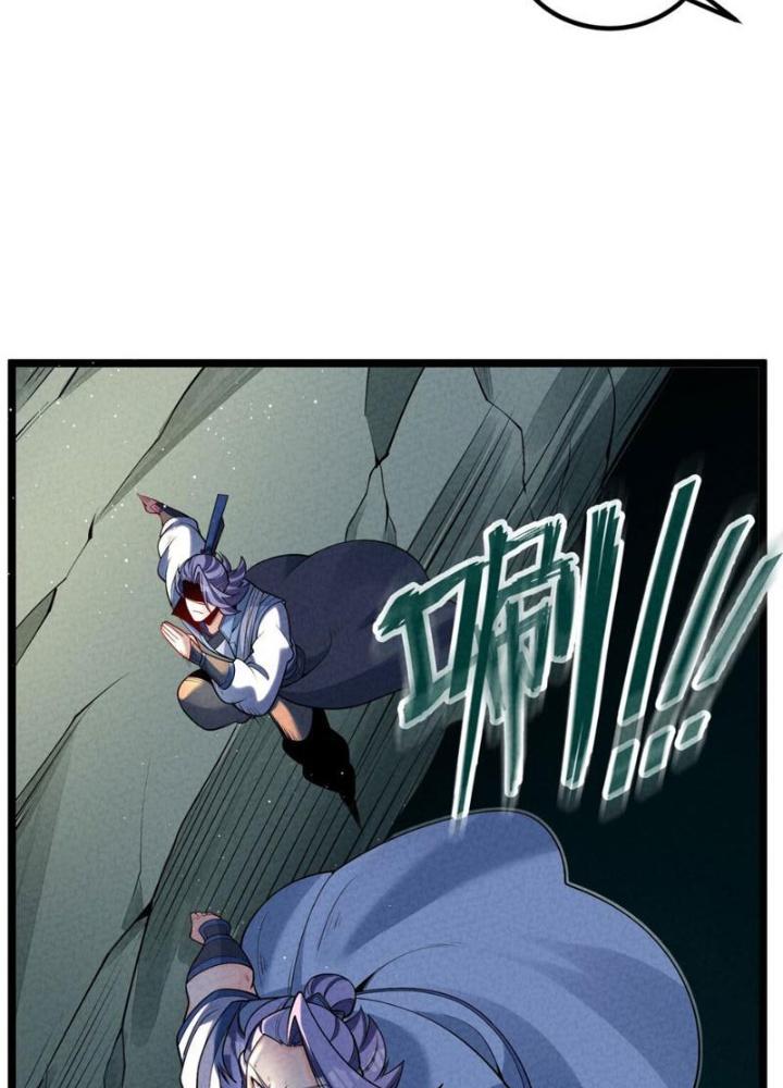 Lòng Hiếu Thảo Của Đồ Đệ Ta Gần Như Biến Chất! Chapter 14 - Trang 2