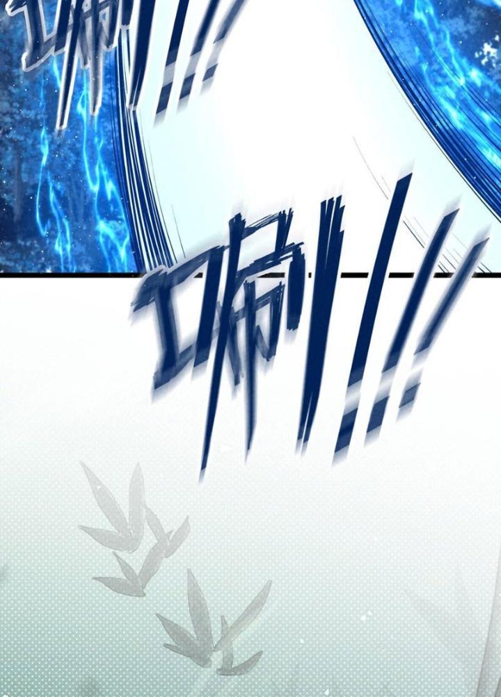 Lòng Hiếu Thảo Của Đồ Đệ Ta Gần Như Biến Chất! Chapter 14 - Trang 2