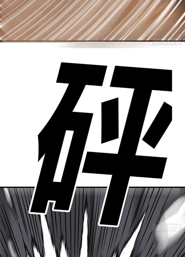 Đấu Thần Vĩnh Dạ Chapter 45 - Next Chapter 46