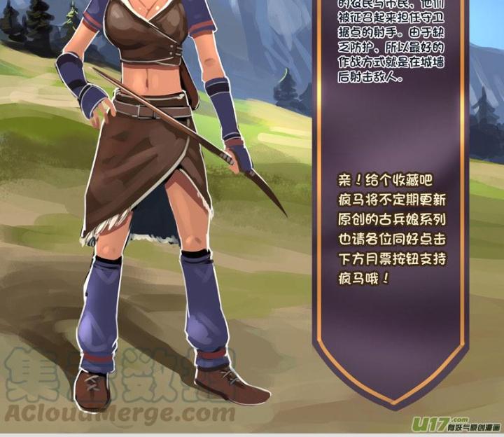 Sword Empire Chapter 101 - Trang 3