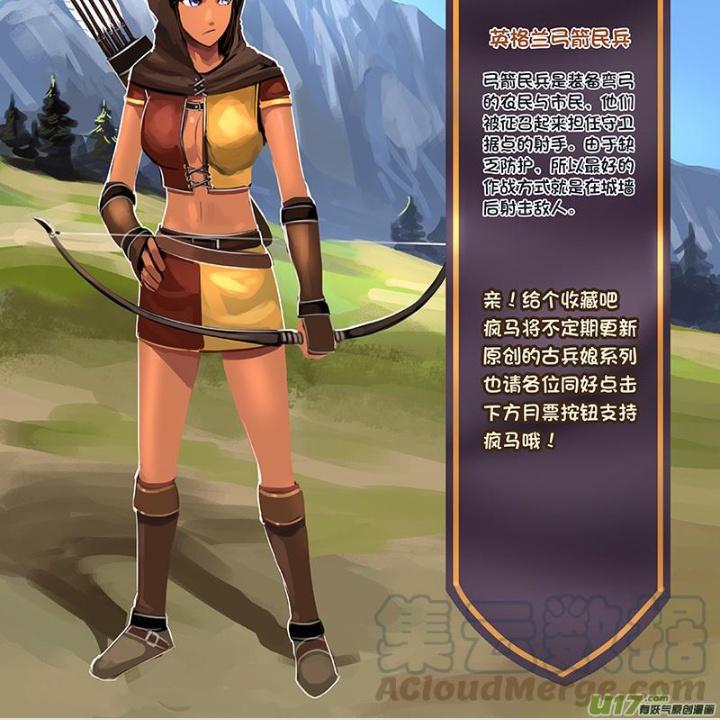 Sword Empire Chapter 108 - Trang 3