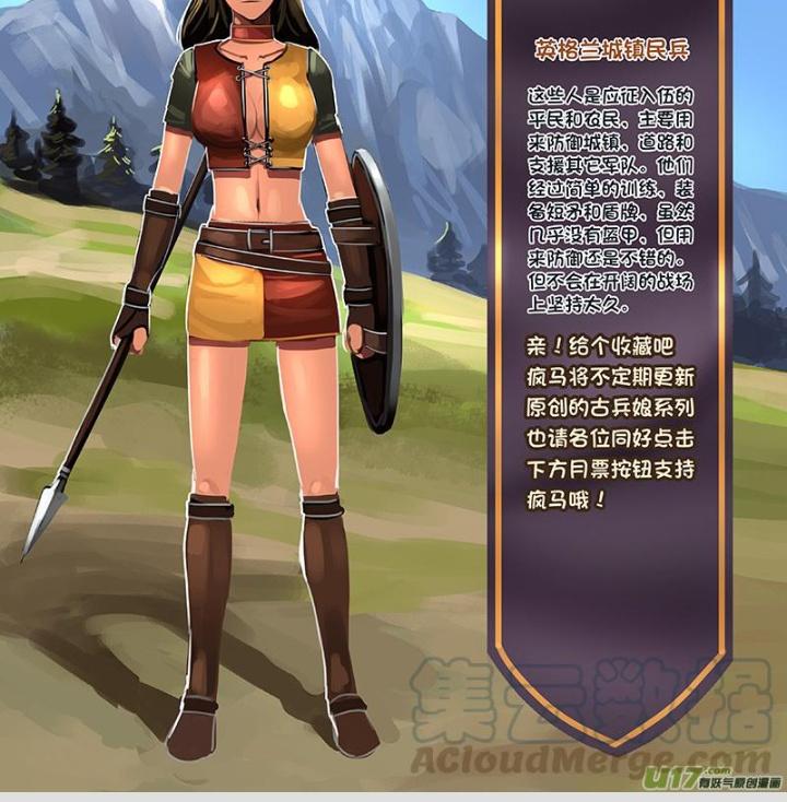 Sword Empire Chapter 110 - Trang 3