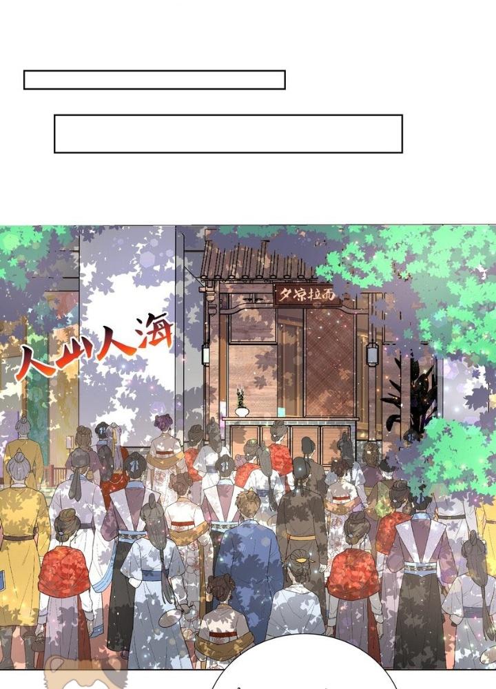 Công chúa hoà thân không được tốt lắm Chapter 40 - Trang 2