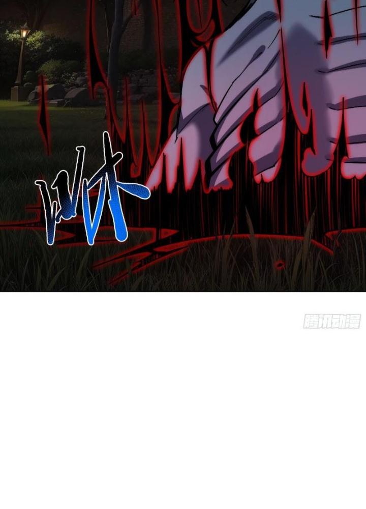 Trò Chơi Chết Tiệt, Ta Làm Mọi Thứ Để Kéo Dài Mạng Sống Chapter 22 - Trang 3