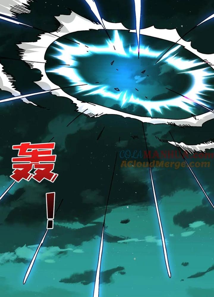 Trùm Cuối Là Ta Chapter 79 - Next Chapter 80