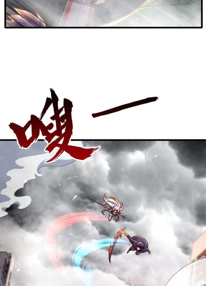 Vô Địch Từ Cưỡng Hôn Ma Nữ Chapter 182 - Trang 4