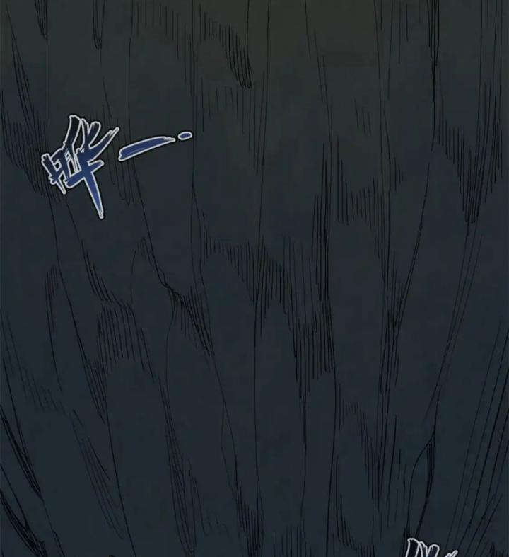 Từ Giờ, Ta Chính Là Bậc Thầy Của Pháp Sư Chapter 131 - Trang 3