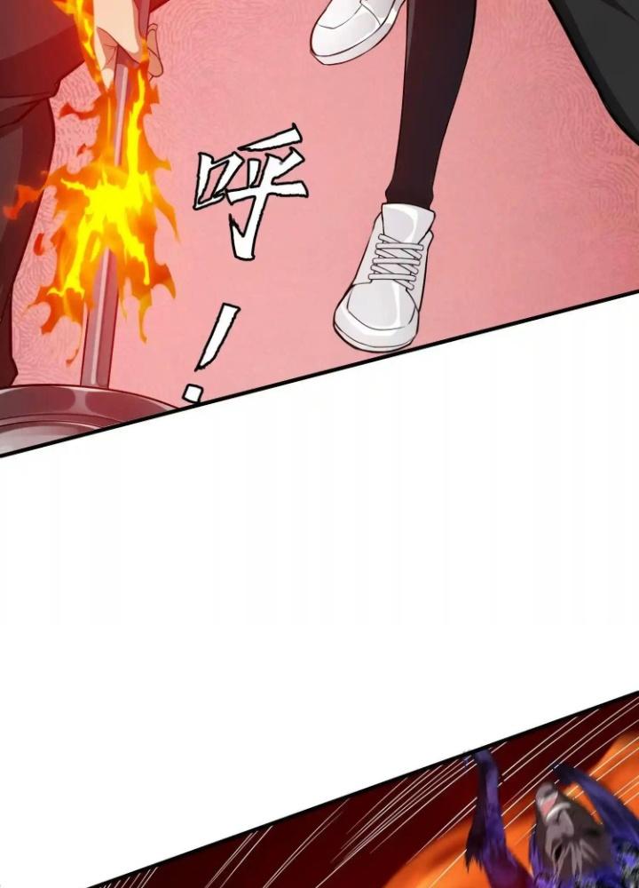 Tạo Vật Giả Chapter 46 - Trang 2