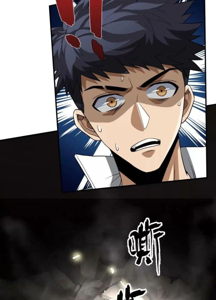 Tạo Vật Giả Chapter 46 - Trang 2