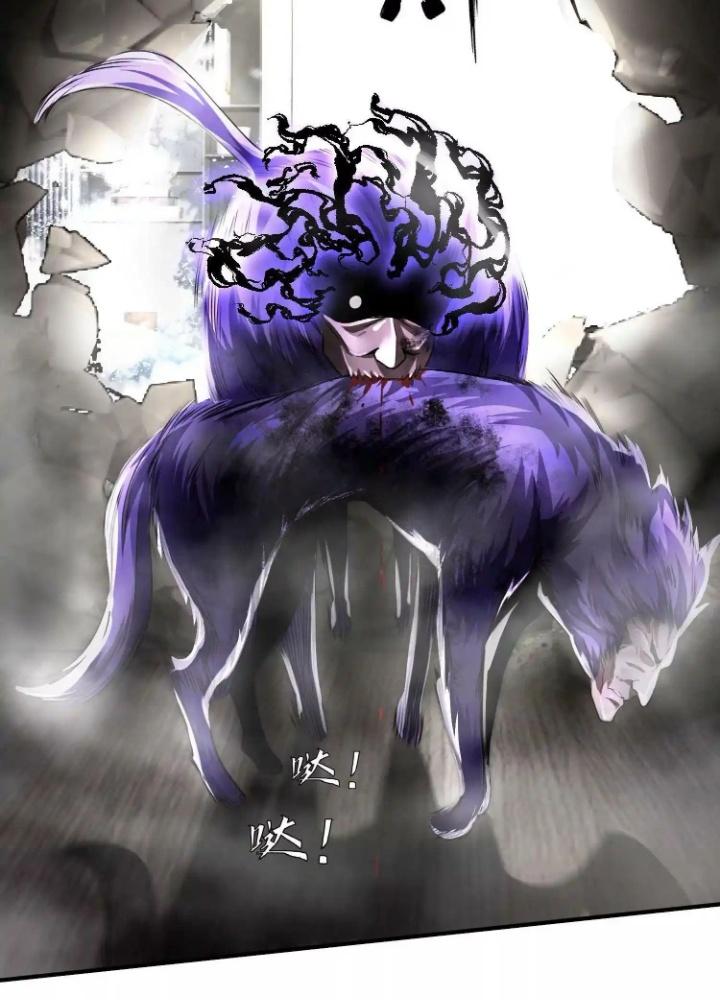 Tạo Vật Giả Chapter 46 - Trang 2