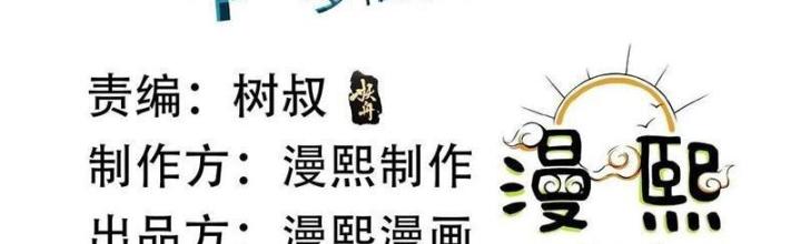 Mạt Thế Đa Bội Phản Hoàn Hệ Thống Chapter 55 - Trang 2