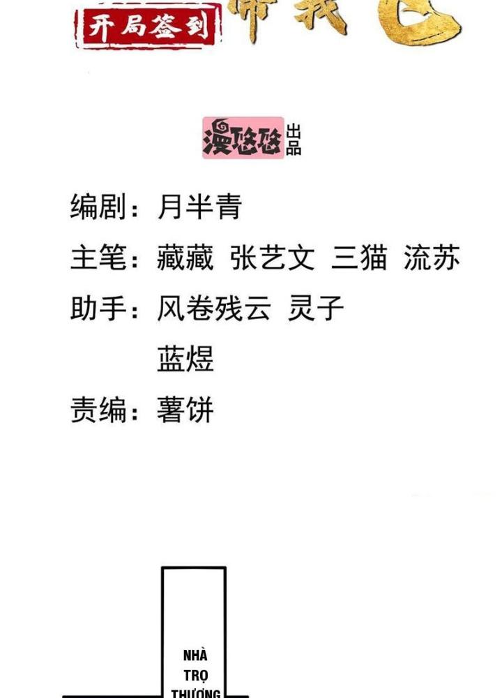 Bắt Đầu Đánh Dấu Bảy Vị Sư Tỷ Giúp Ta Bay Chapter 27 - Trang 2