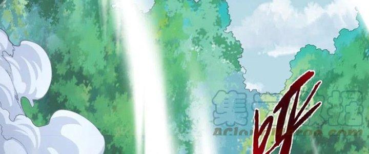 Ta Cày Level Từ Trong Gương Chapter 17 - Trang 4