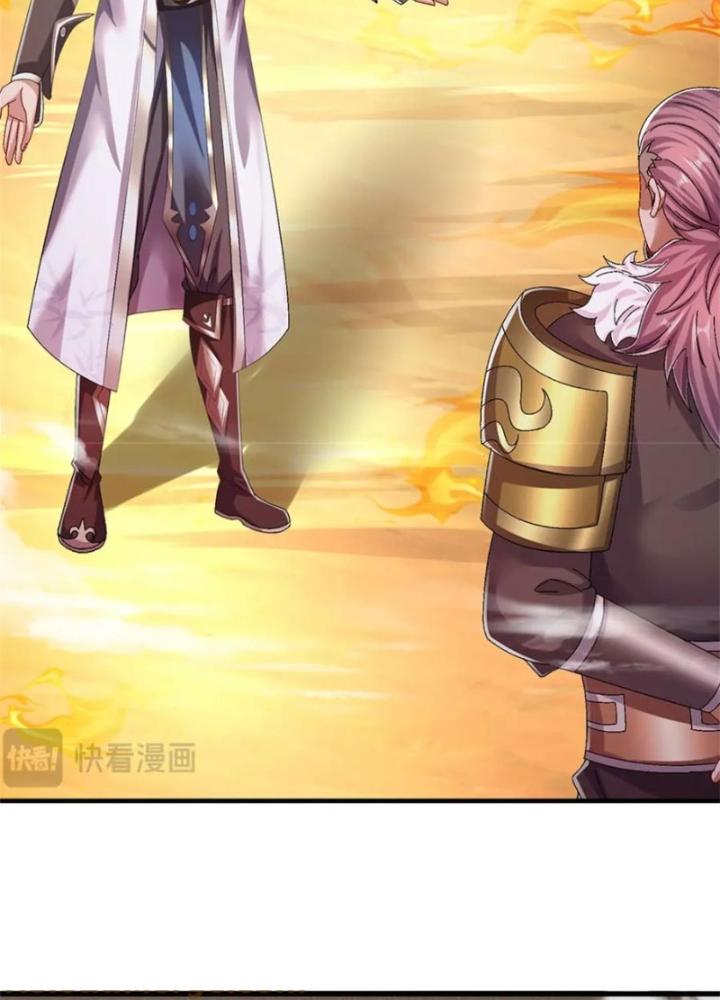 Ta Được Nuôi Dưỡng Bởi Nữ Ma Đầu Chapter 125 - Trang 2