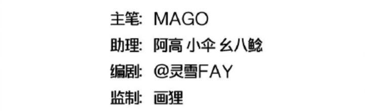 Công chúa hoà thân không được tốt lắm Chapter 42 - Trang 2