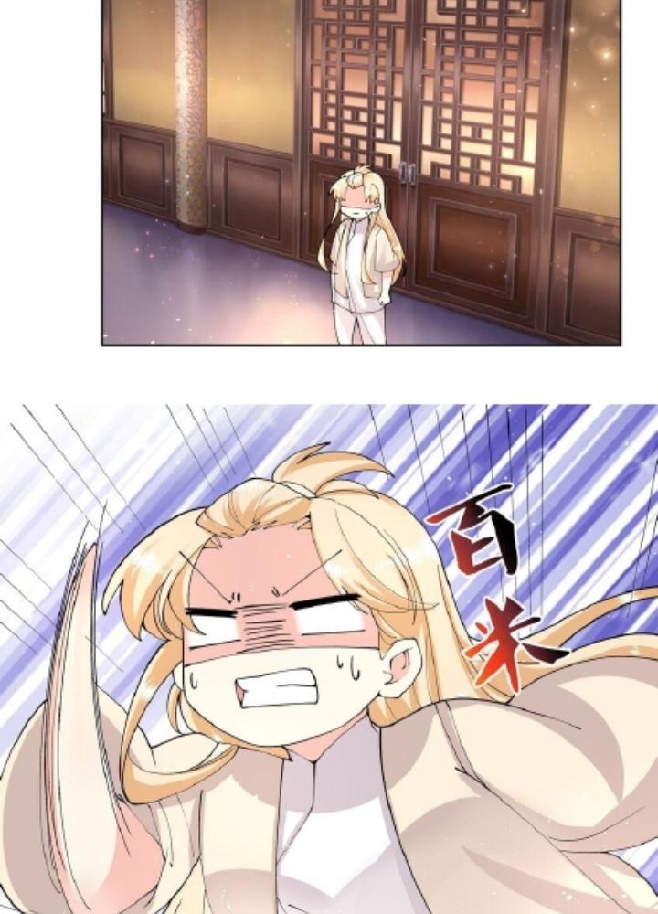 Công chúa hoà thân không được tốt lắm Chapter 42 - Trang 2