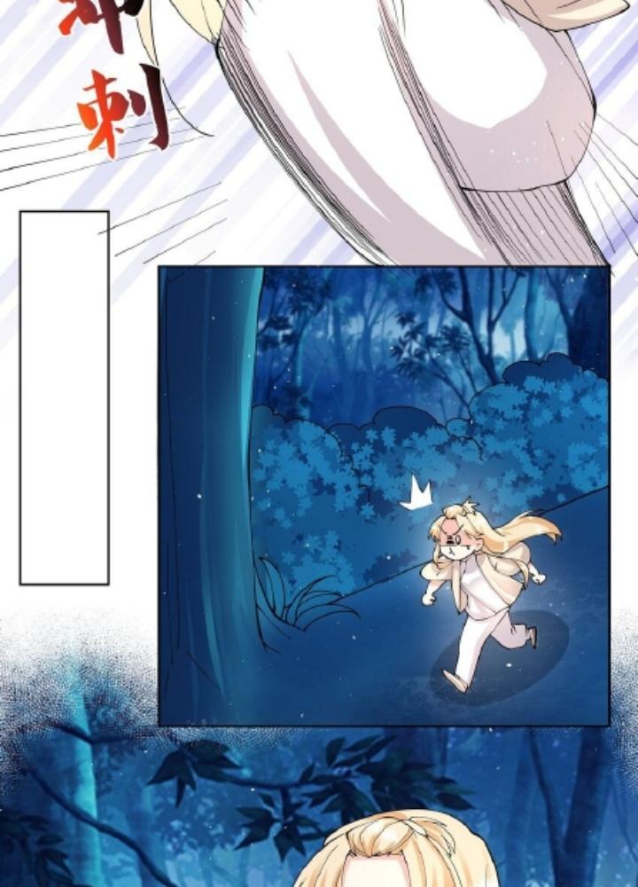 Công chúa hoà thân không được tốt lắm Chapter 42 - Trang 2