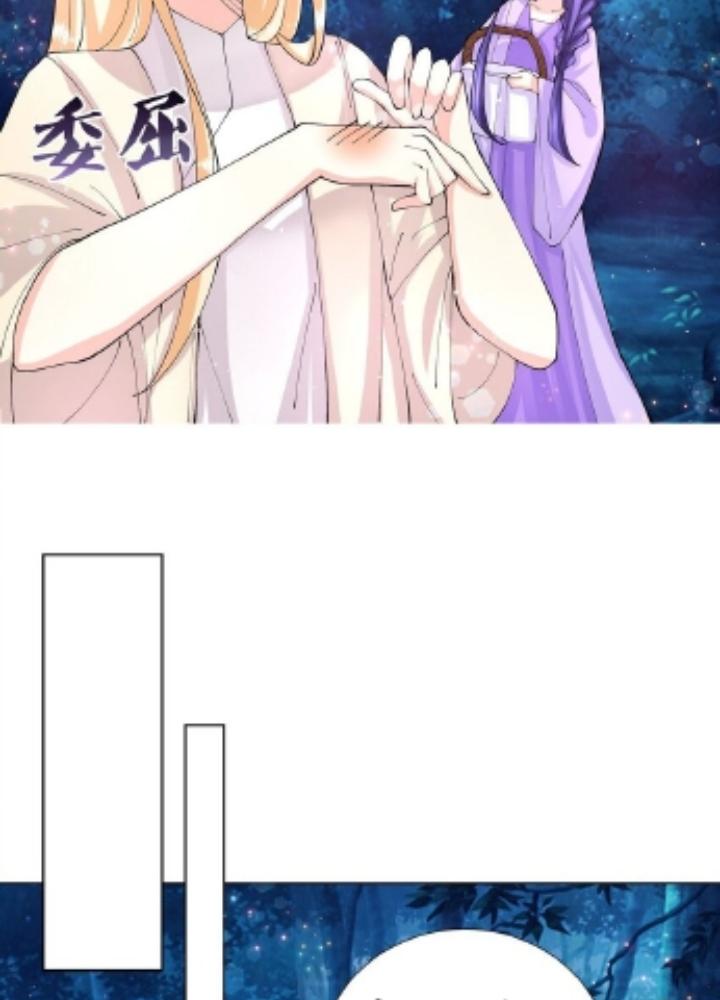 Công chúa hoà thân không được tốt lắm Chapter 42 - Trang 2