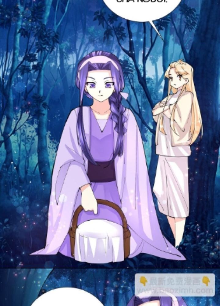 Công chúa hoà thân không được tốt lắm Chapter 42 - Trang 2