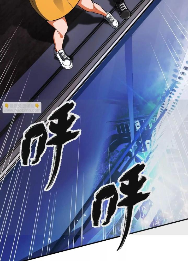 Tạo Vật Giả Chapter 47 - Trang 2