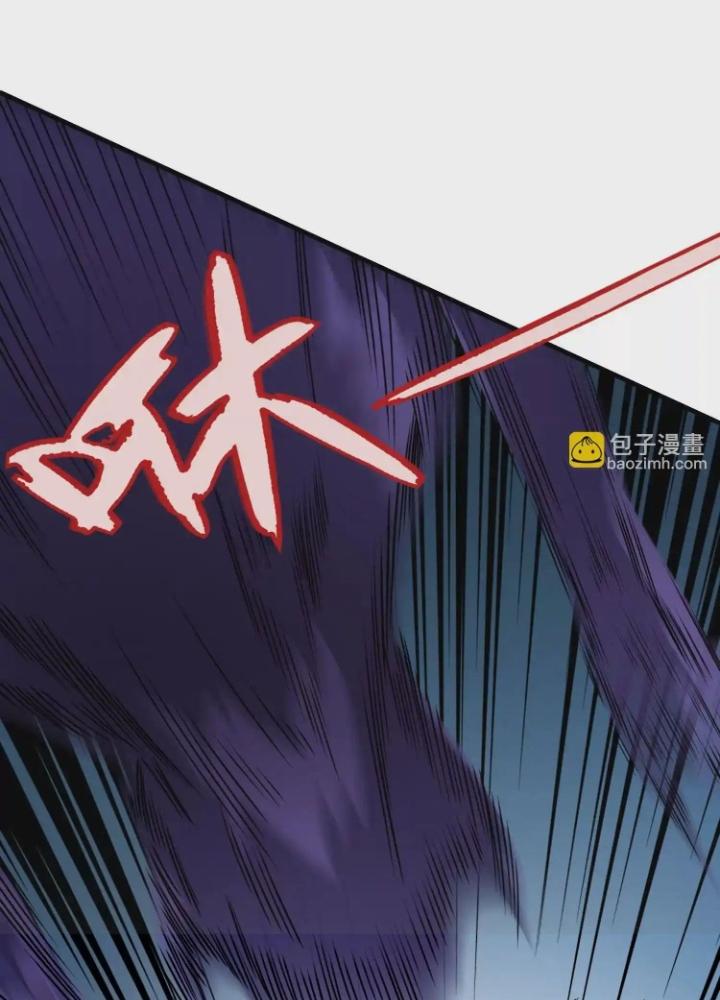 Tạo Vật Giả Chapter 47 - Trang 2