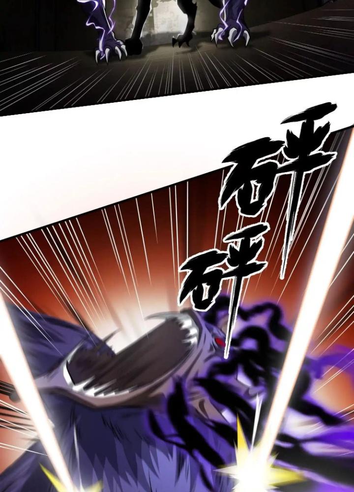 Tạo Vật Giả Chapter 47 - Trang 2