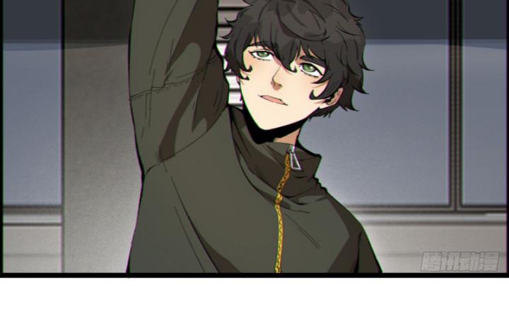 Ngài Hoàn Toàn Không Tiết Lộ Sao? Chapter 17 - Trang 2