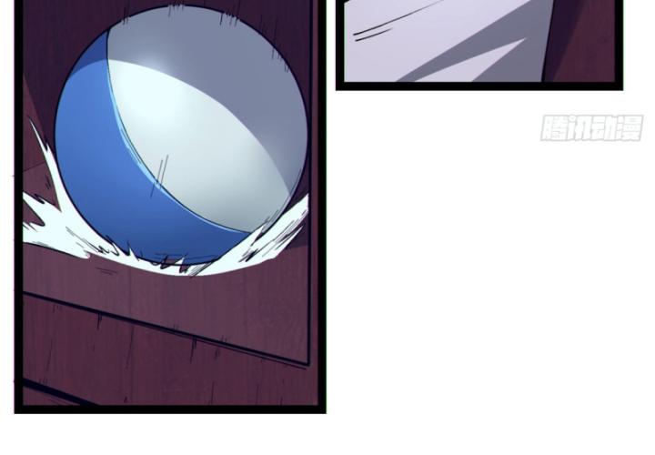 Ngài Hoàn Toàn Không Tiết Lộ Sao? Chapter 17 - Trang 2