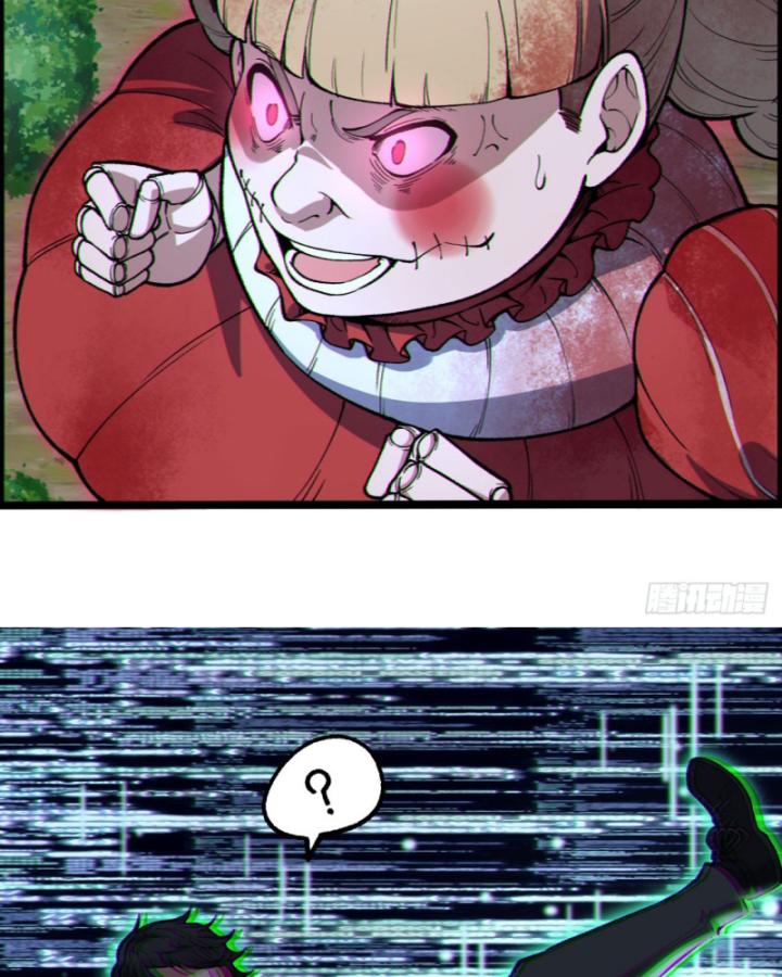 Ngài Hoàn Toàn Không Tiết Lộ Sao? Chapter 17 - Trang 2
