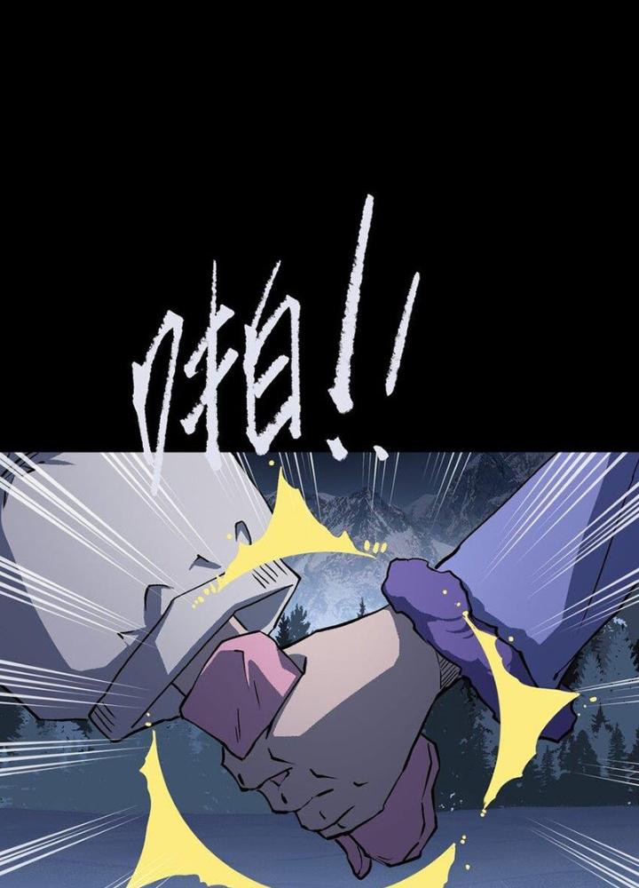 Ta Là Lão Đại Thời Tận Thế Chapter 101 - Trang 2