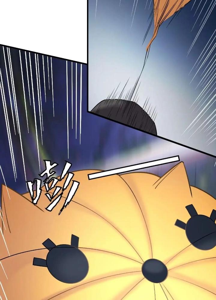 Tạo Vật Giả Chapter 48 - Trang 2