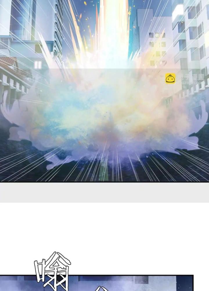 Tạo Vật Giả Chapter 48 - Trang 2