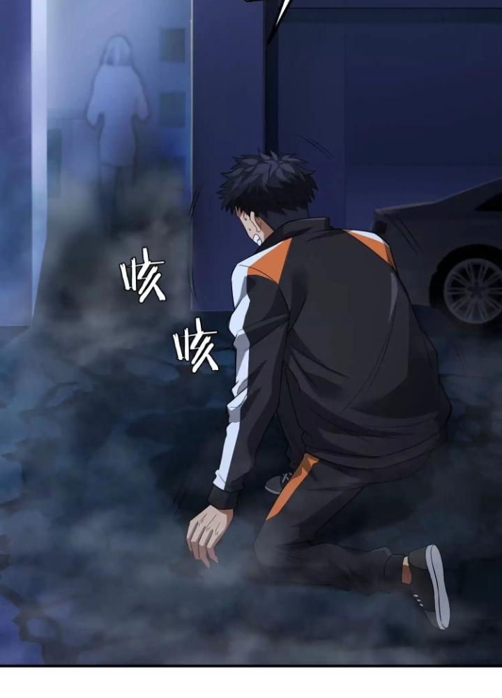 Tạo Vật Giả Chapter 48 - Trang 2