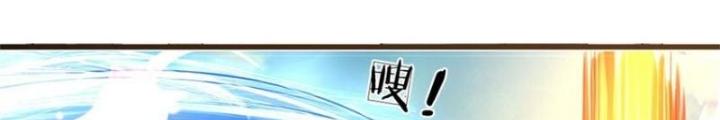Ta Được Nuôi Dưỡng Bởi Nữ Ma Đầu Chapter 126 - Trang 2