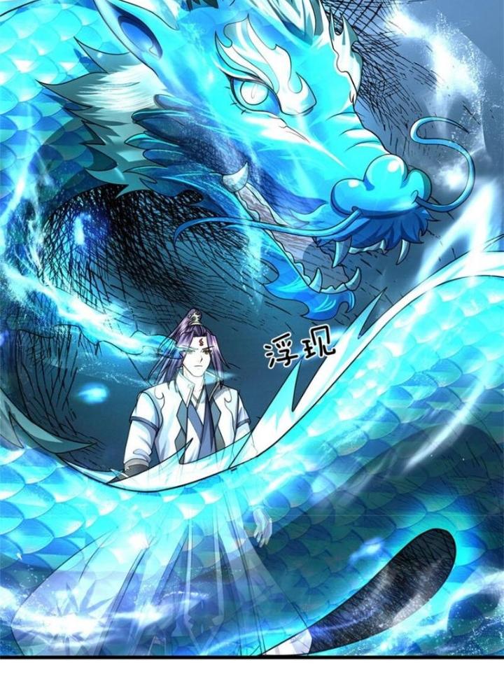 Ta Được Nuôi Dưỡng Bởi Nữ Ma Đầu Chapter 126 - Trang 2