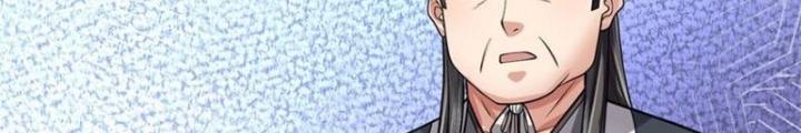 Ta Được Nuôi Dưỡng Bởi Nữ Ma Đầu Chapter 126 - Trang 2