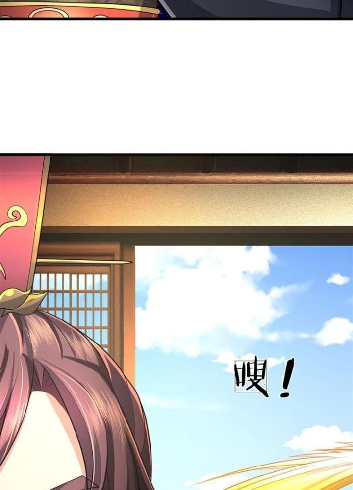 Ta Được Nuôi Dưỡng Bởi Nữ Ma Đầu Chapter 126 - Trang 2