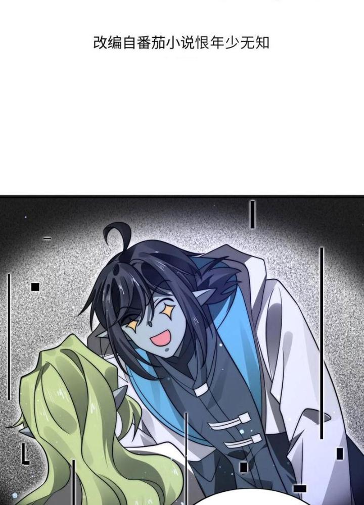 Tích Trữ 10 Vạn Vật Tư Trước Ngày Tận Thế Chapter 272 - Trang 4