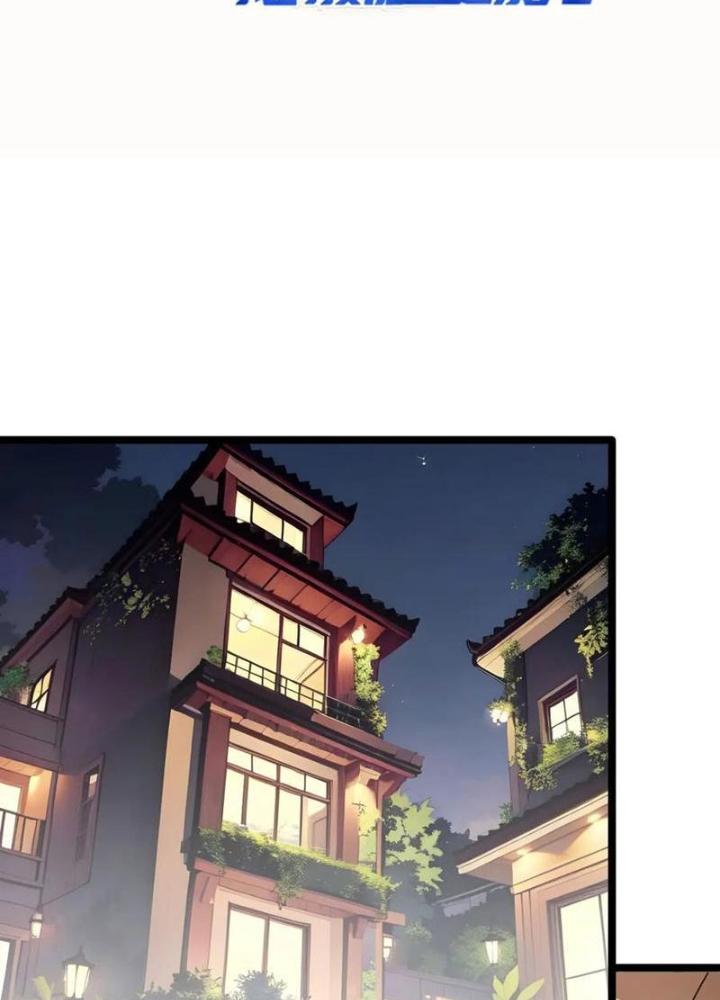 Toàn Dân Chuyển Chức: Tất Cả Kỹ Năng Của Ta Đều Là Cấm Chú Chapter 22 - Trang 2