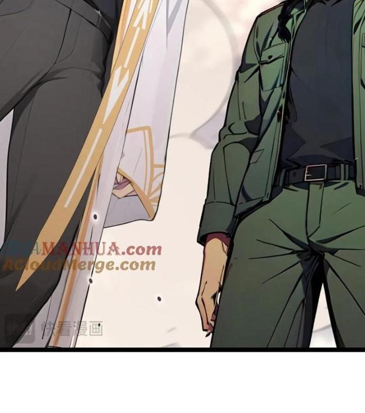 Toàn Dân Chuyển Chức: Tất Cả Kỹ Năng Của Ta Đều Là Cấm Chú Chapter 23 - Trang 2