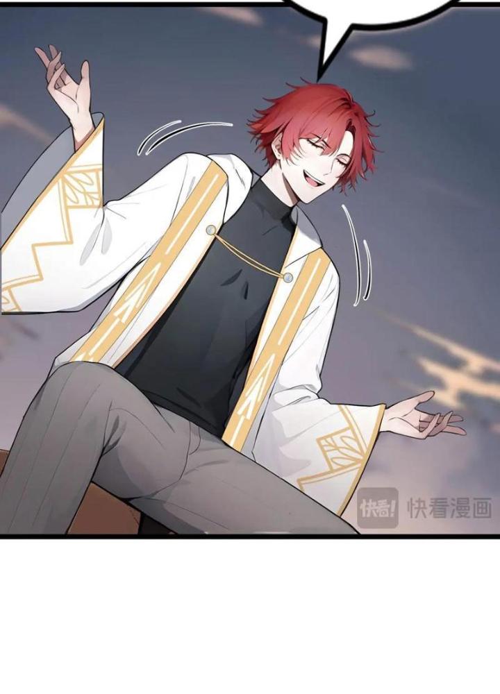 Toàn Dân Chuyển Chức: Tất Cả Kỹ Năng Của Ta Đều Là Cấm Chú Chapter 23 - Trang 2