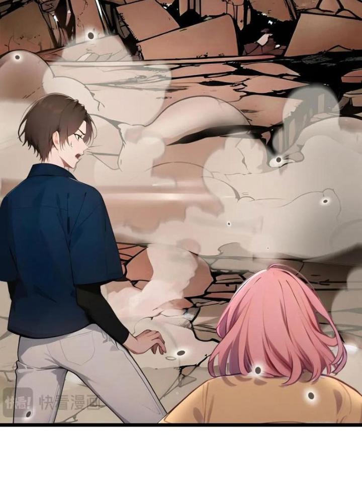 Toàn Dân Chuyển Chức: Tất Cả Kỹ Năng Của Ta Đều Là Cấm Chú Chapter 24 - Trang 2