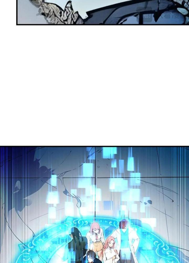 Toàn Dân Chuyển Chức: Tất Cả Kỹ Năng Của Ta Đều Là Cấm Chú Chapter 24 - Trang 2