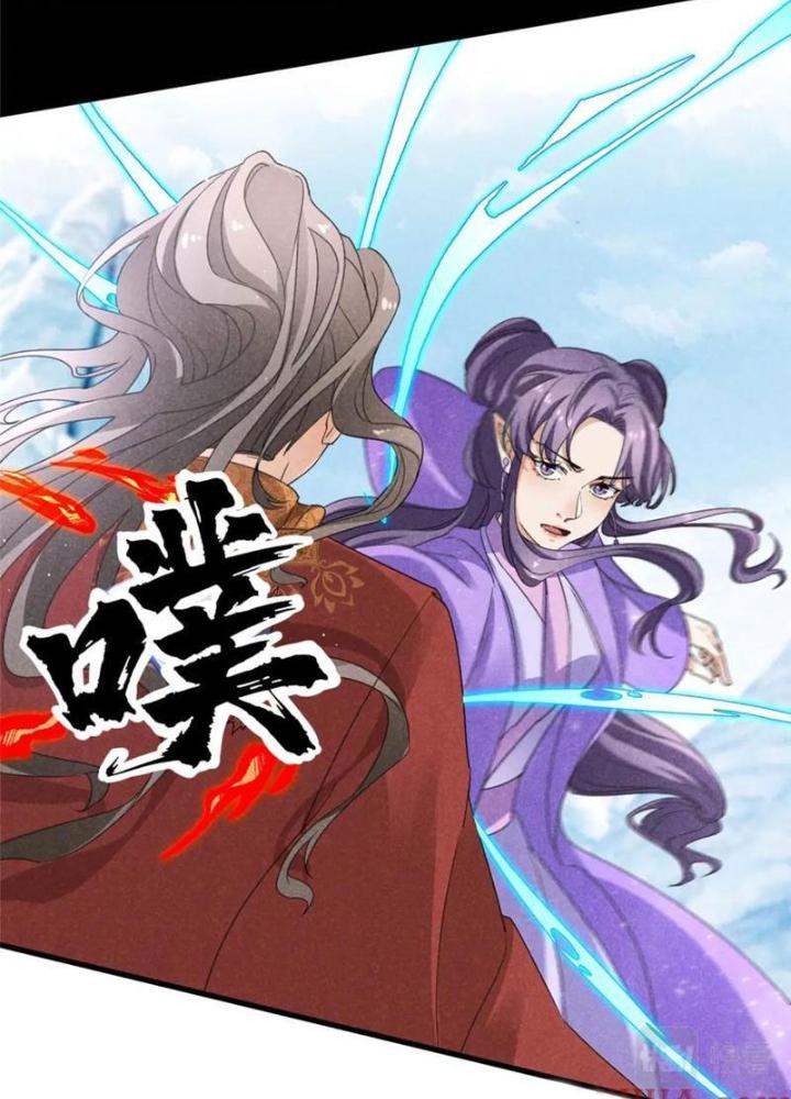 Thăng Tà Chapter 52 - Trang 2