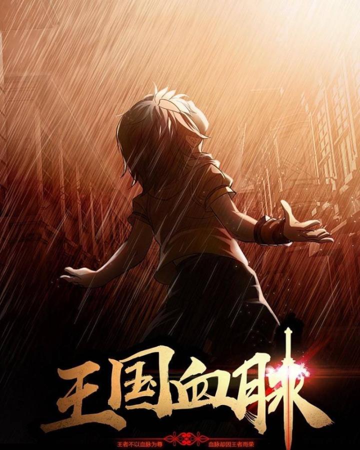 Vương Quốc Huyết Mạch Chapter 18 - Trang 3