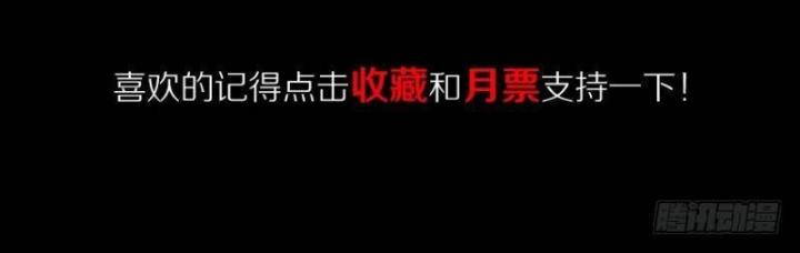 Vương Quốc Huyết Mạch Chapter 18 - Trang 3