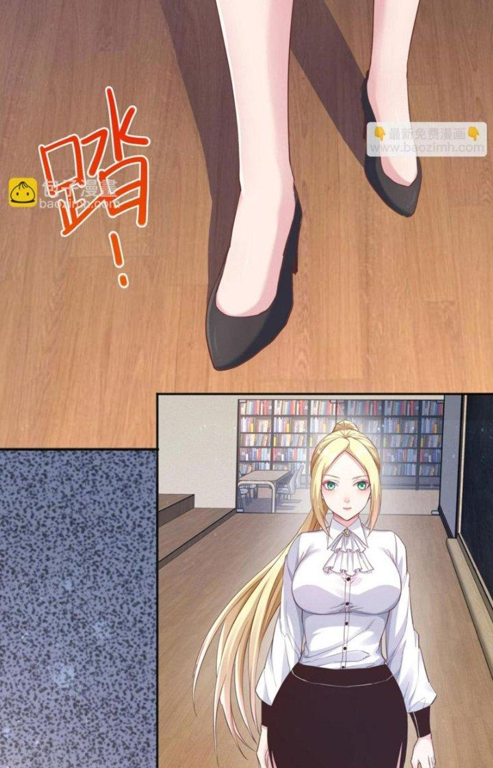 Ta Cày Level Từ Trong Gương Chapter 27 - Trang 4