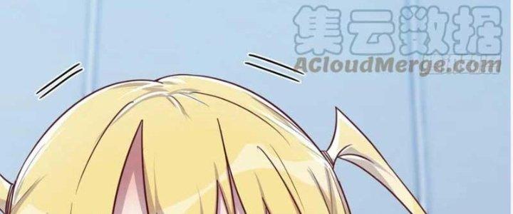 Trợ Lý Thánh Tôn, Ta Đã Vô Địch Chapter 86 - Trang 3
