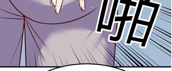 Trợ Lý Thánh Tôn, Ta Đã Vô Địch Chapter 86 - Trang 3